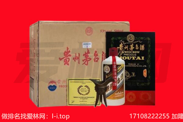 海口回收茅台酒礼盒空酒瓶.jpg